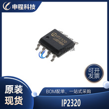 IP2320 5Vݔp늳IC  lIC · ESOP8