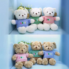 New 8-inch Doll Machine Plush Toy Traffic Model Baby Grab Machine Wedding Celebration Throw Gift Doll