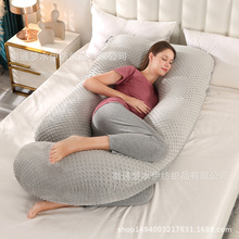 跨境实体亚马逊供货 厂家批发孕妇枕头侧卧可拆水晶绒G型护腰抱枕