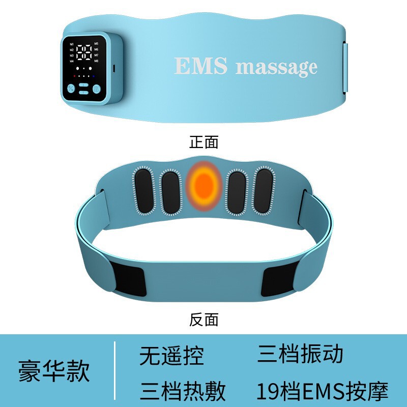 Emsマイクロ電流電動マッサージベルト家庭用腹部フィットネス器怠け者シェイプアップベルト痩せお腹マッサージ器|undefined