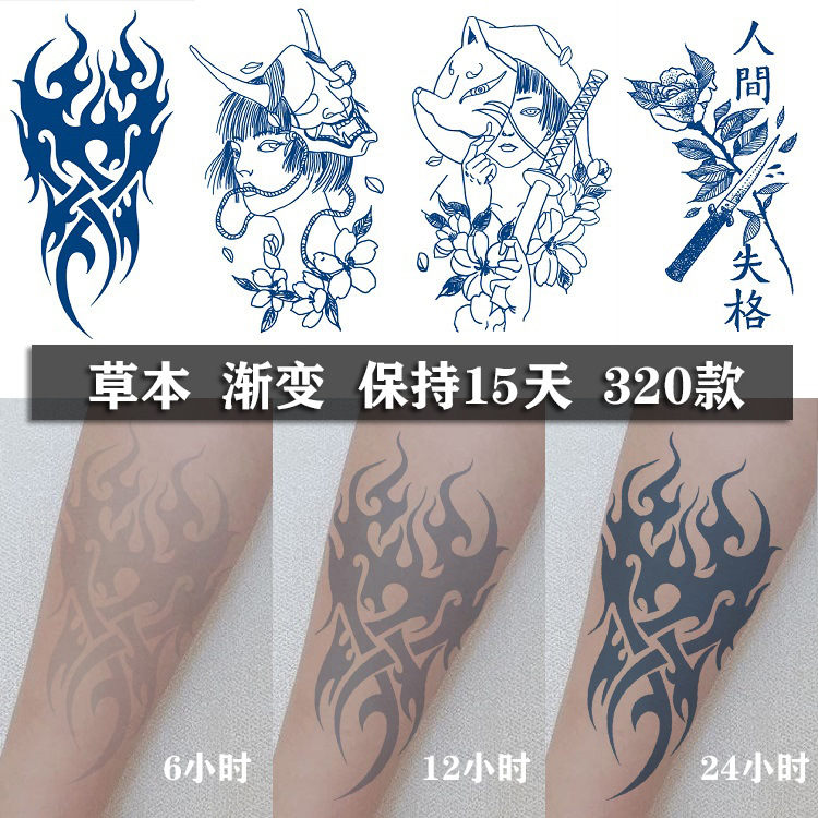 Xinyao spot anti-rub semi-permanent herbal tattoo stickers gradient Net red waterproof new 15 days non-fading stickers