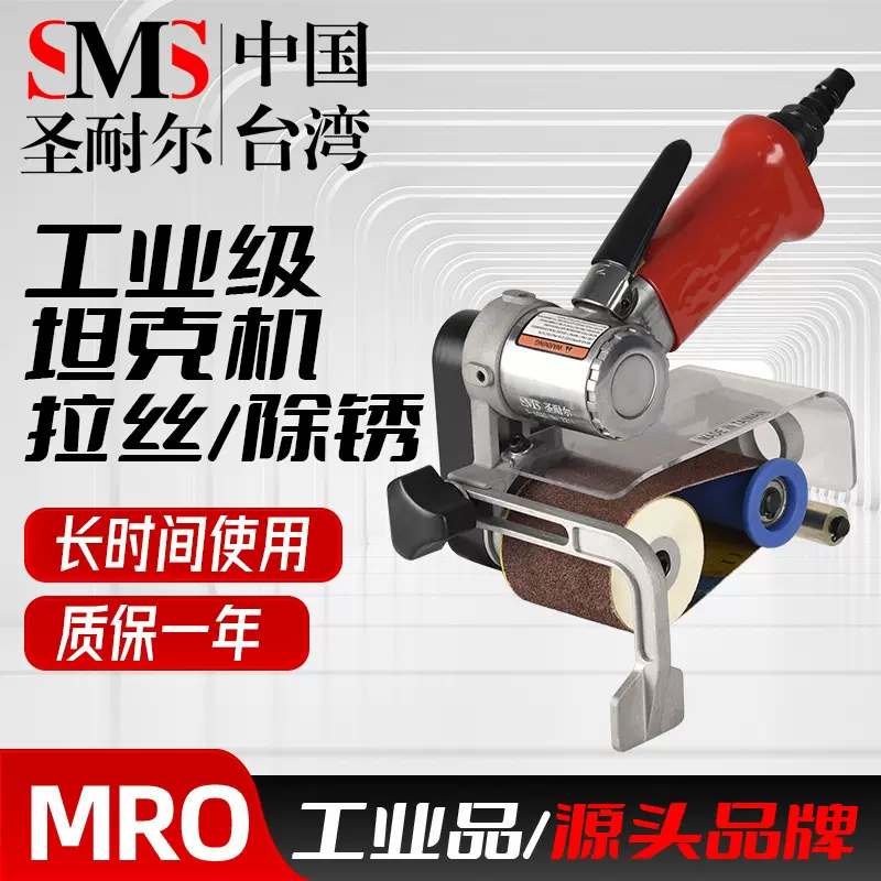 圣耐尔气动拉丝机不锈钢金属打磨平面抛光砂带机坦克机气动打磨机