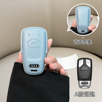 in stock for Audi a6l small fragrant style key cover a3/a4l/q5l/q3/a7l/leather/a5/q7 shell bag (Car key bag) - audi-model-a-linen-blue-single-key-case