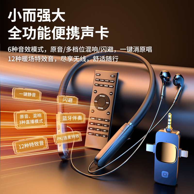 O 6無線bluetoothイヤホンの音カードの耳の麦は手で泳いで生放送します。|undefined