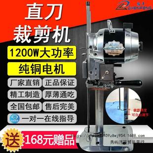 Free Shipping Cutting Knife, Straight Knife, Electric Cloth Cutting Machine, Cloth Cutting Machine, Electric Scissors, Automatic Sharpening, High-speed Cloth Cutting Machine