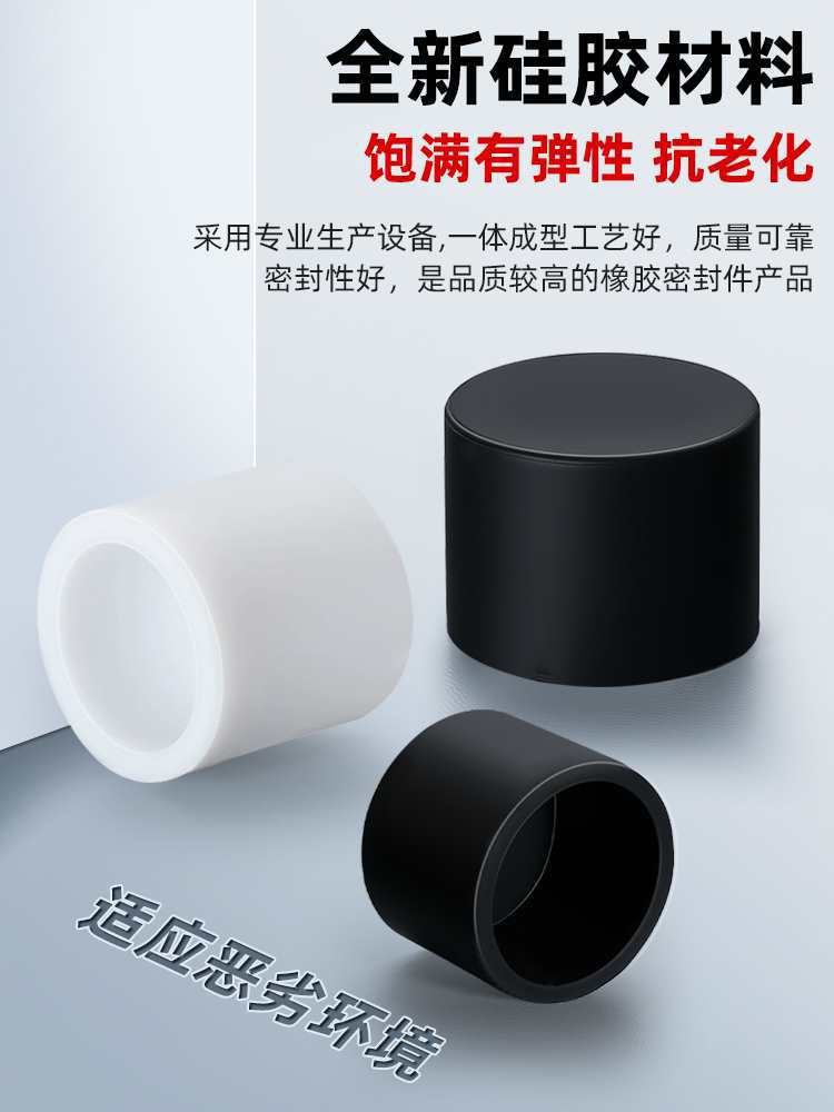平头软硅胶套橡胶保护帽耐高温圆形管帽圆管末端护套防撞防滑盖帽