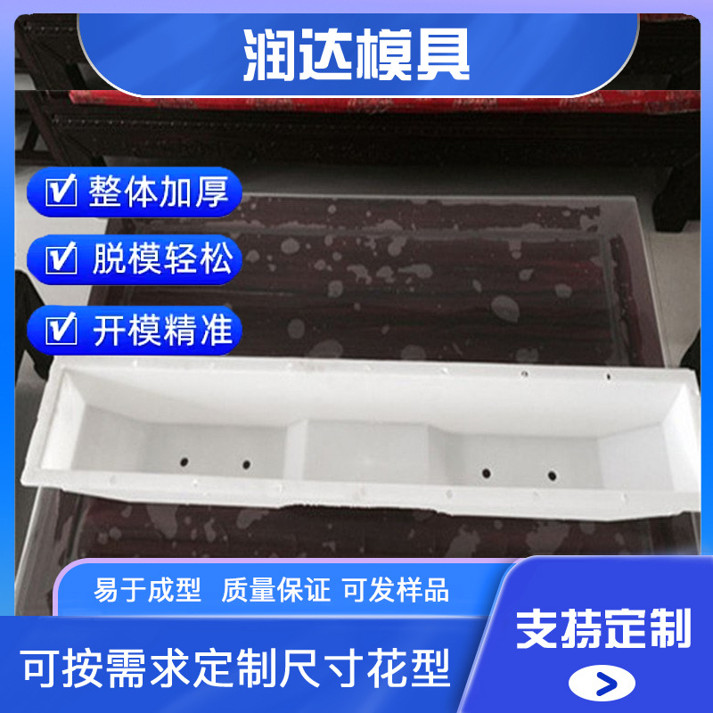 双块式轨枕模具 水泥轨枕模具 水泥枕木模具注塑加工