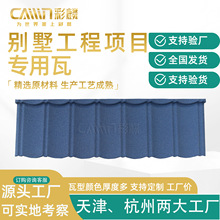 ��Ʒ���ԃr��������Ϲ��̘�׼ ��ʯ�����߷�ˮ��������ɫ�����L