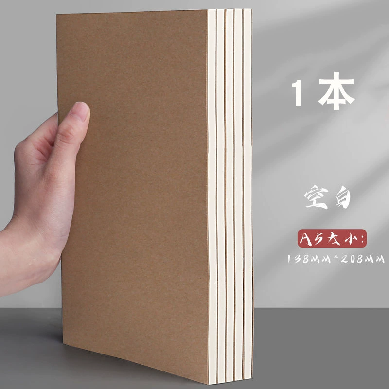 a4空白本牛皮笔记纸质无格无线内页白纸本大复古本b5学生手帐手工