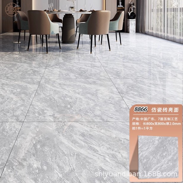 핫모델 8866 (두꺼움 2.0)㎜)