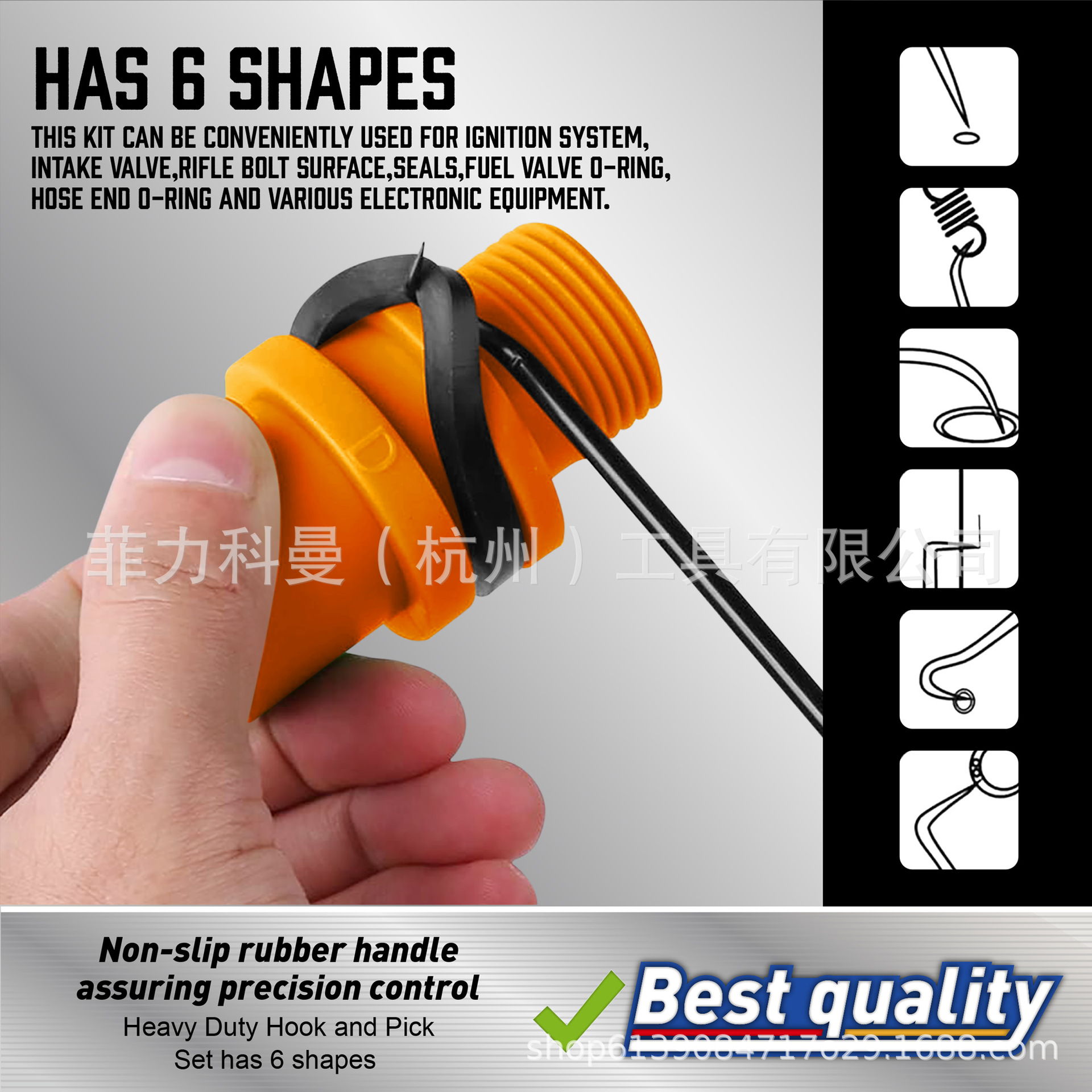 Kit de gancho de sello de aceite de precisión de 6 piezas, herramienta de extracción de extractor, mango de doble inyección duradero