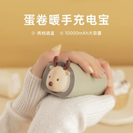 暖手宝;电子灭蚊器;小夜灯