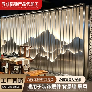 龙凤呈祥浮雕铝艺屏风定制 新中式入户玄关镂空金属隔断背景墙