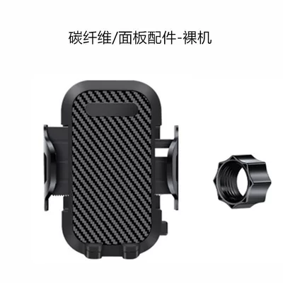 Suction Cup Mobile Phone Holder – Car phone holder - original-patented-carbon-fibersingle-panel-accessories-no-packaging