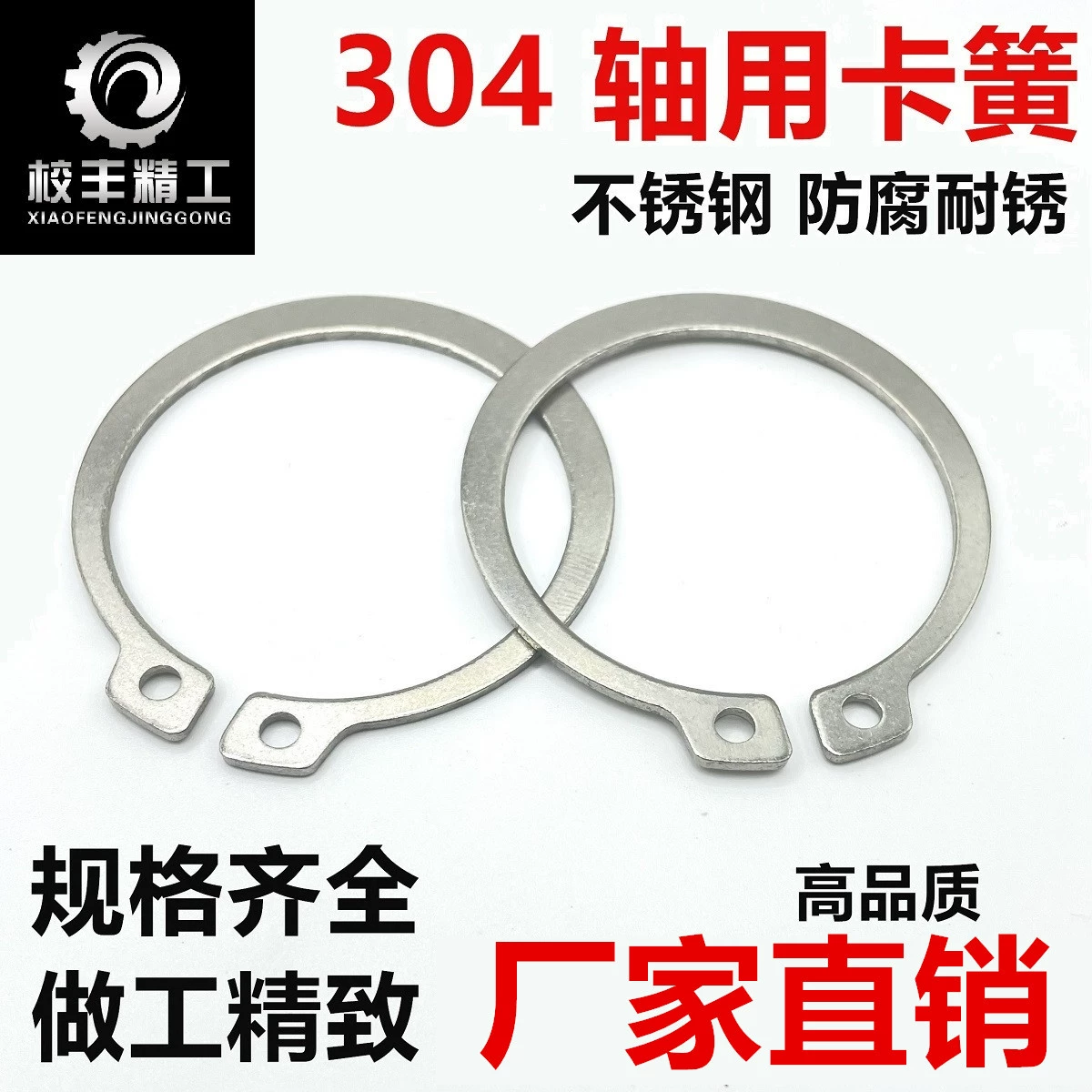 Вал из нержавеющей стали GB894 с эластичным стопорным кольцом пружинного вала с эластичным стопорным кольцом M8910111213141516-65 больше