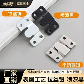 家具五金;家具配件;家具合页