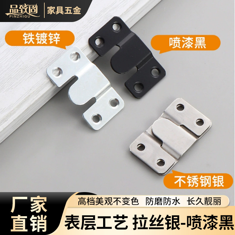 不锈钢山字挂码插片画框镜框画廊挂件连接件挂画扣片床镜相框扣件