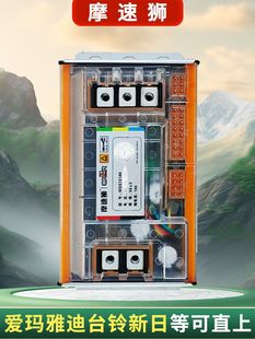 原裝二輪電瓶車正弦波電動車智能控制器48v60v72v通用藍牙可調速