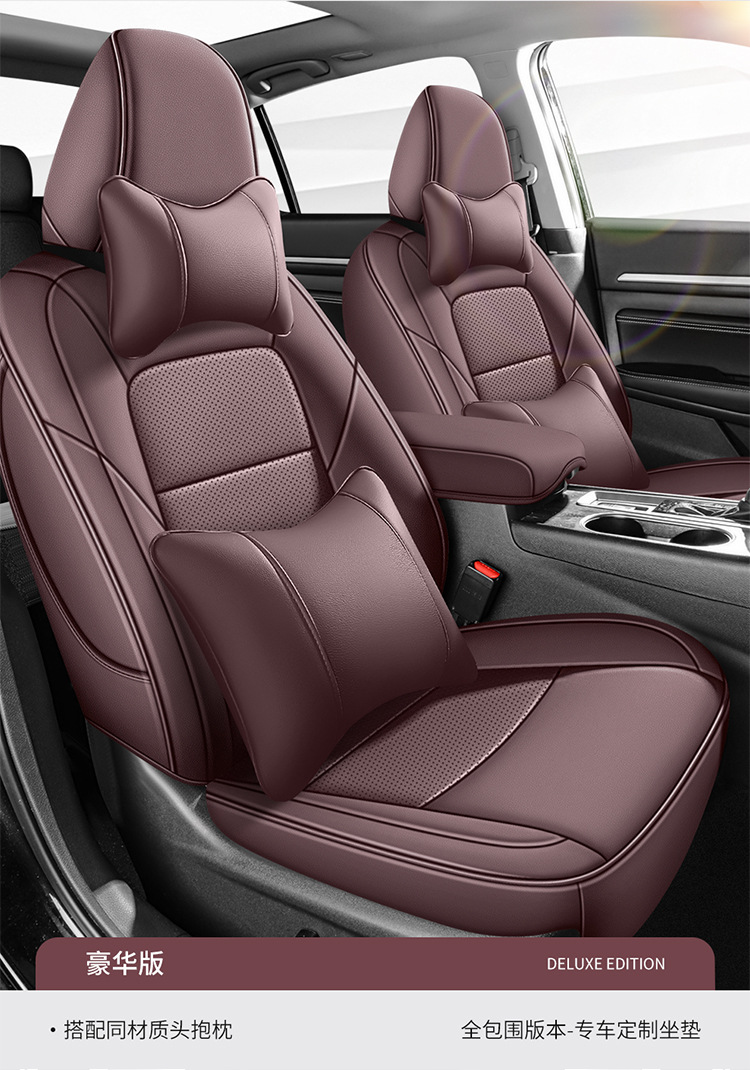 1 7/19/2022 Nissan New Qashqai Smart Edition Applicable Seat Cover All Seasons Leather Leather Car Cushion