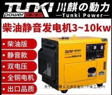 ��2024�С�� �o�� ���Ͱl늙C�M5kw/8kw/10kw����220Vȫ�~늙C