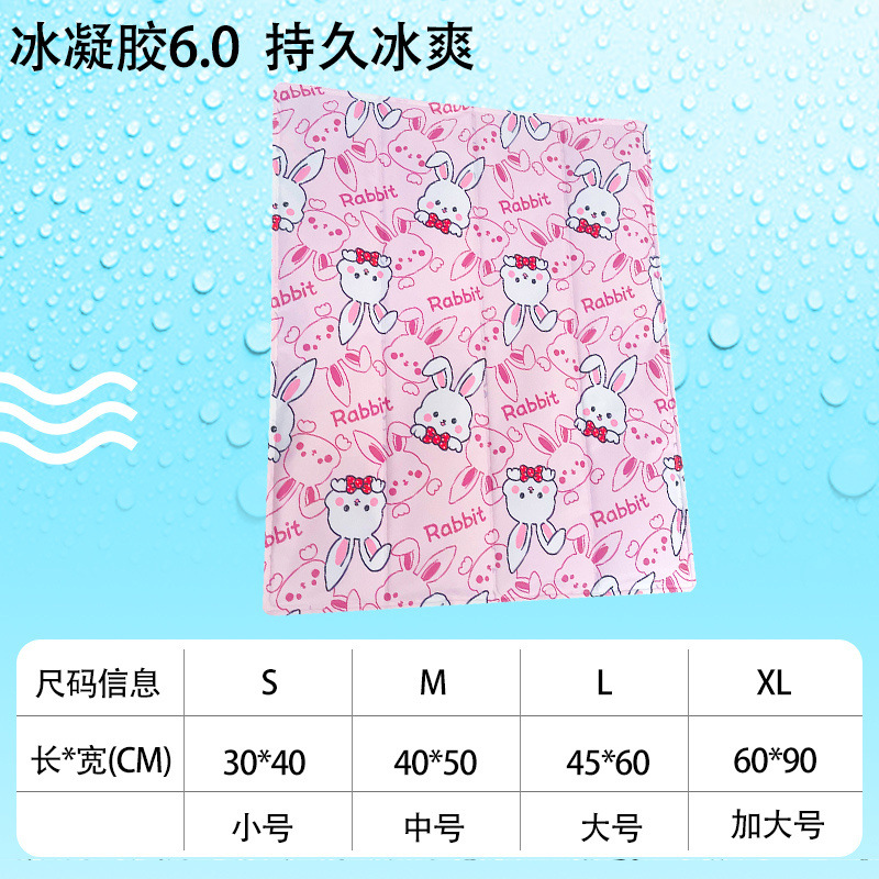 【5.0 무독성 아이스 크리스탈 젤】-파운데이션 래빗