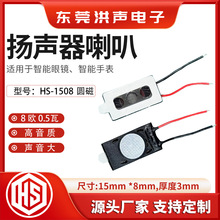 1508Բ�����������ֱ������۾�ר������8ŷ0.5�߸�����������