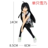 Solid-Single Snow Nai