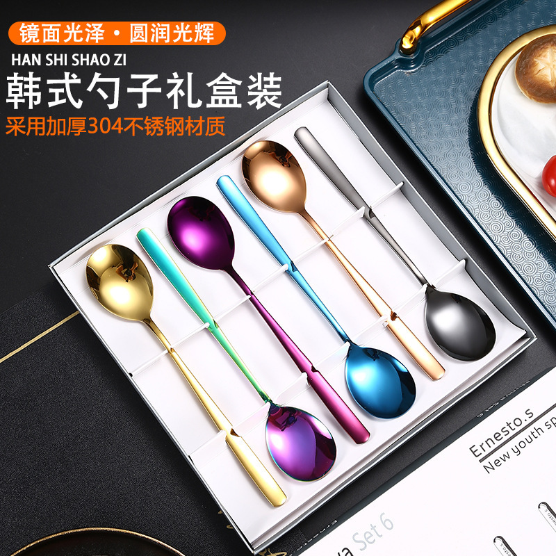 Amazon Cross-border 304 Stainless Steel Korean Style Spoon Thickened Soup Spoon Long Handle Spoon Six Gift Boxes Printable LOGO