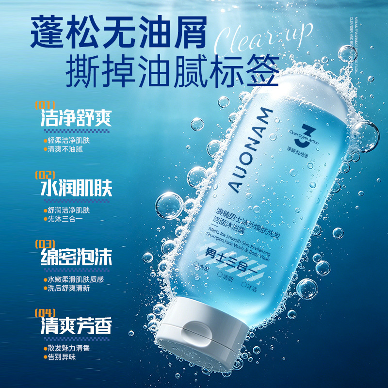 3 - en - 1 batido para hombres refrescante gel de baño de control de aceite no tenso perfumes duraderos acné fabricantes