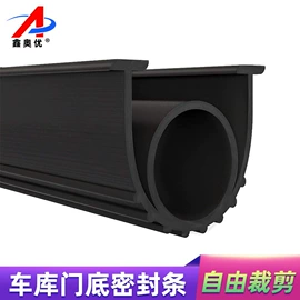 橡胶密封条;门窗密封条;其他橡胶密封