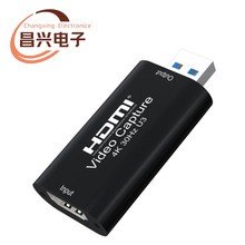USB3.0��Ƶ�ɼ��� ���ٲɼ� ����תUSB ��Ƶ¼���� ֱ����ϷͶ��