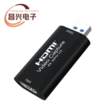 USB3.0视频采集卡 高速采集 高清转USB 视频录制器 直播游戏投屏