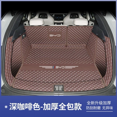 Yuan up/plus, full-coverage Trunk Mat - cigar-brown-full-coverage-4-piece-set-default-item