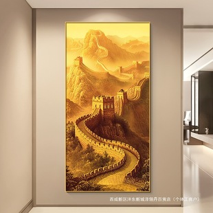 万里长城画靠山图中式入户玄关画客厅竖版装饰画走廊过道尽头挂画-阿里巴巴