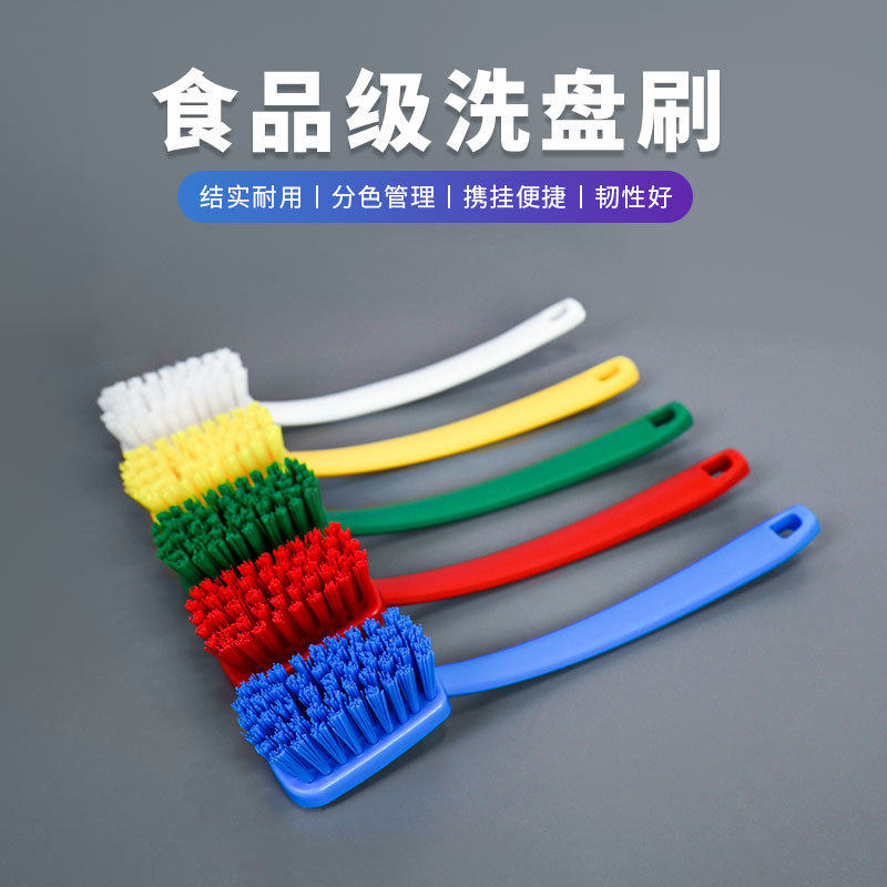 Quality selection washing plate brush small hand brush long handle food grade countertop baking plate cleaning color separation management is not easy to shed hair
