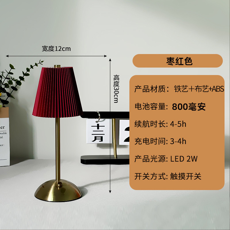 Selección estricta de lámparas de escritorio de tela pliegada luces nocturnas transfronterizas decoraciones para el hogar accesorios comedor bar dormitorio sala de estar luces de atmósfera
