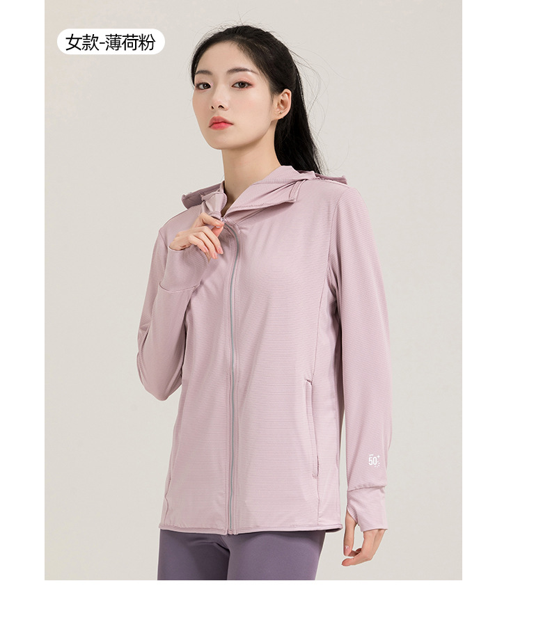 【中国直邮】奢笛熊 夏季原纱防紫外线户外骑行开车冰丝质感外套防晒服防晒衣   女款 远峰蓝 M