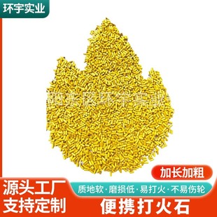 �������b����flint���ʯ ��ɫ�yɫɢ�b��ʯ�� ��y���ʯ���C