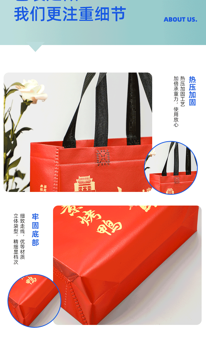 博骁新详情(通用)_09