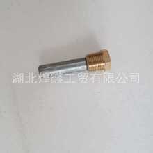 供应重庆康明斯系列发动机零件-锌电极塞 68241-20