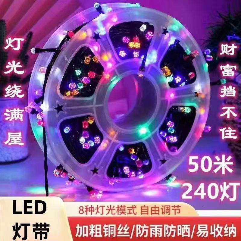 Solar LED lámpara de cadena de decoración (rollo) lámpara de cadena de caqui al aire libre lámpara de color a prueba de agua estrella
