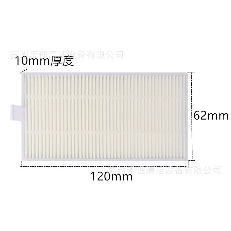 Compatible robot with accessories, detergent, 1012W