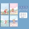 【Tiange】Sakura's Holiday