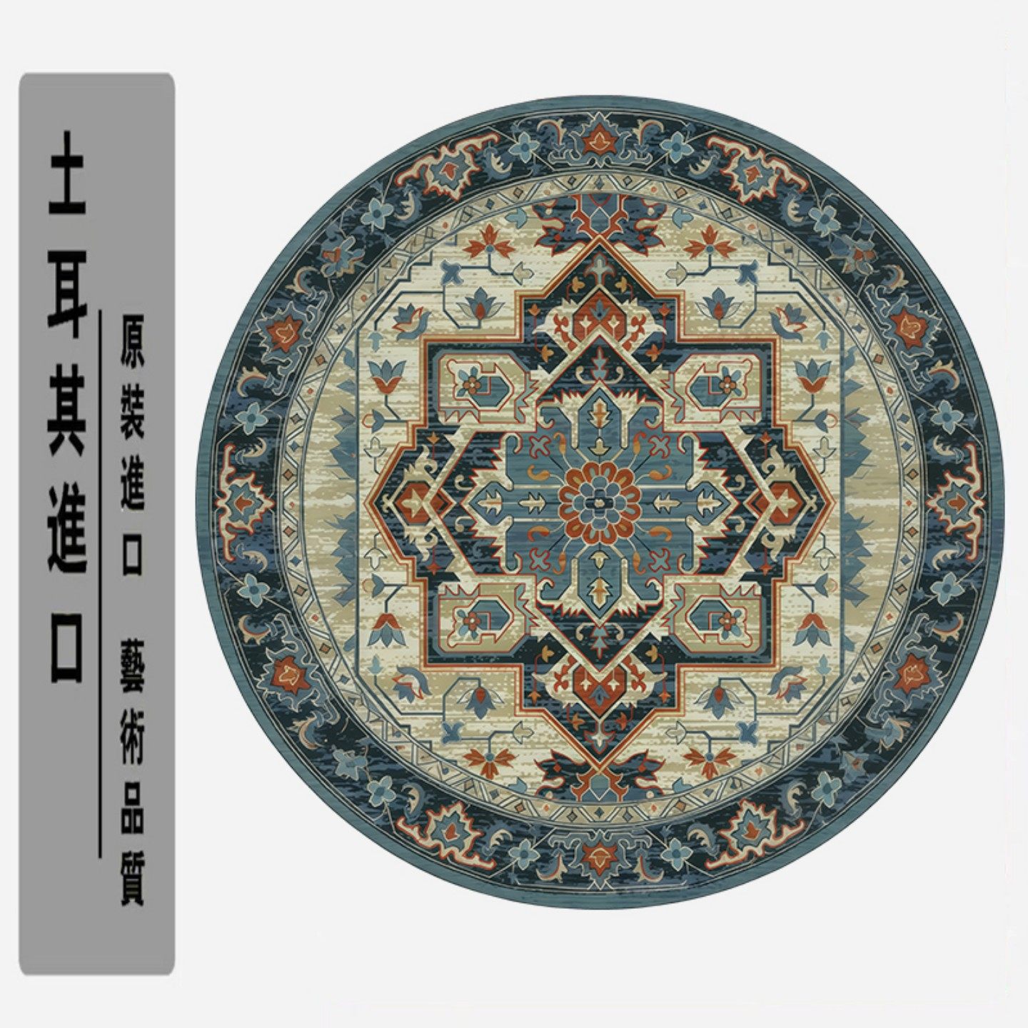 Transfronterizo alfombra de cashmere retro alfombra de sala de estar sofá alfombra de mesa de té alfombra de dormitorio alfombra redonda image 12