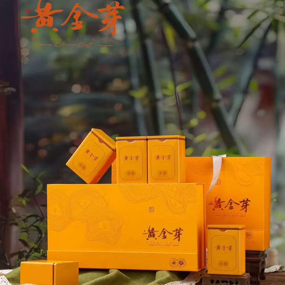 吟诗黄金芽雨前安吉白茶250g罐装口粮绿茶正宗原产地厂家直销批发