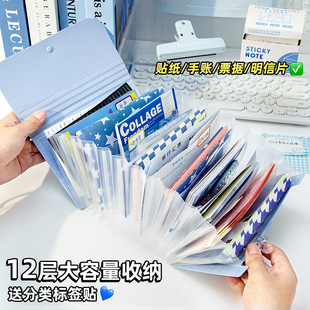Retractable Accordion Bag Multi-Layer Foldable Folder with Label Classification Organizer Handbook Sticker Note Bill Holder