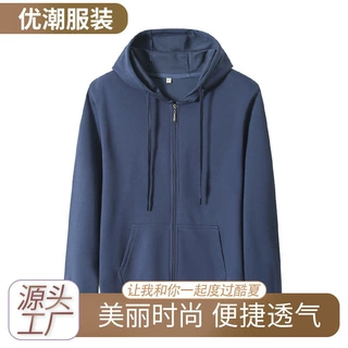 320克重磅新款华棉拉链帽衫宽松休闲春秋男女同款卫衣连帽开衫