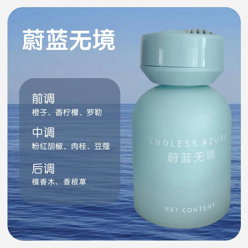 Azure 미러리스-[남성용 고급 향수]