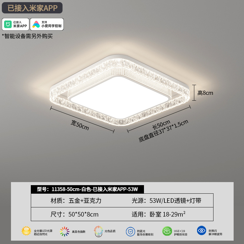 Luz de techo de la sala de estar de alto nivel de hielo grietas italianas lujosas 2026 nueva sala de estar lámpara de dormitorio lámpara principal 293L