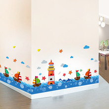 海洋风儿童房幼儿园卧室墙面装饰卡通贴纸墙贴画踢脚线墙壁纸自粘